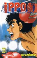 Ippo La rage de vaincre