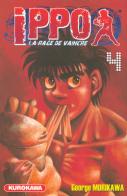 Ippo La rage de vaincre