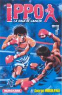 Ippo La rage de vaincre