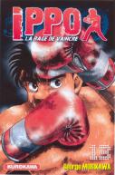 Ippo La rage de vaincre