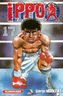 Ippo La rage de vaincre