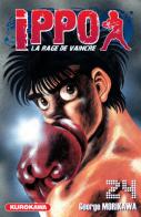 Ippo La rage de vaincre