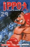 Ippo La rage de vaincre