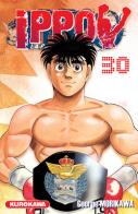 Ippo La rage de vaincre